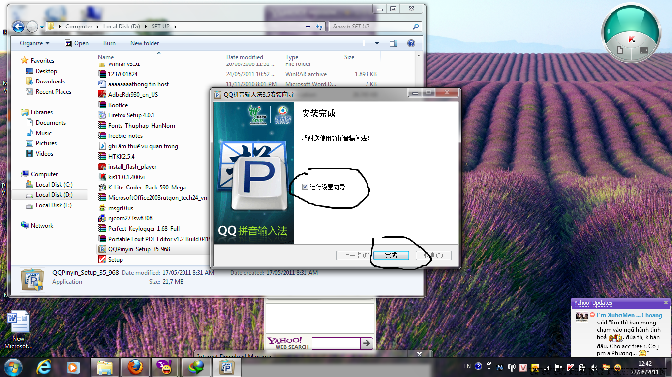 Học tiếng Trung với QQ - phần mềm chuyên dùng để viết tiếng trung ...