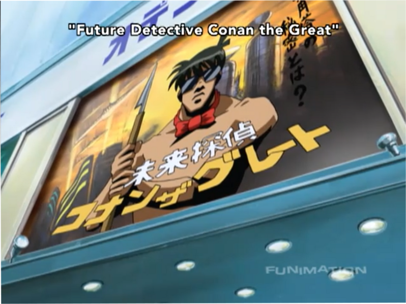 798px-future-detective-conan-the-great-713851-1274.png