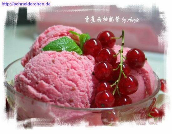 KenhSinhVien.Net-0289-red-currants-ice-cream.jpg