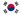 KenhSinhVien.Net-22px-flag-of-south-korea-svg.png