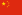 KenhSinhVien.Net-22px-flag-of-the-people-s-republic-of-china-svg.png